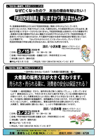 泣かない患者学シリーズ25